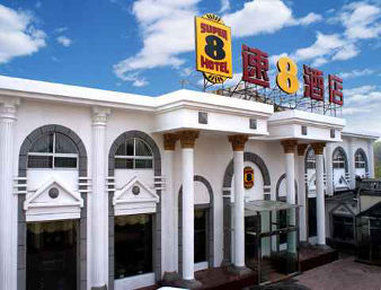Super 8 Hotel Beijing Jing Tai Qiao 외부 사진